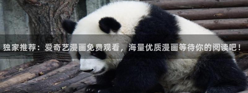 韩漫下拉式土豪漫画官网